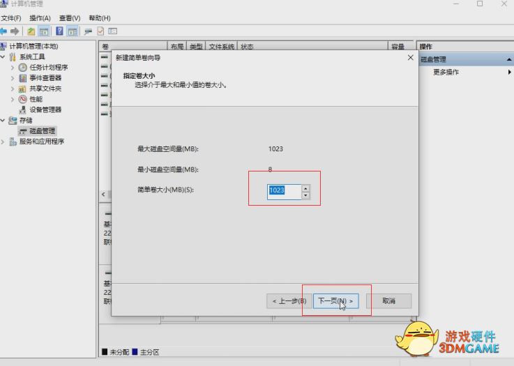 “耕”我一起学  什么是硬盘分区？新手该如何来进行硬盘分区？