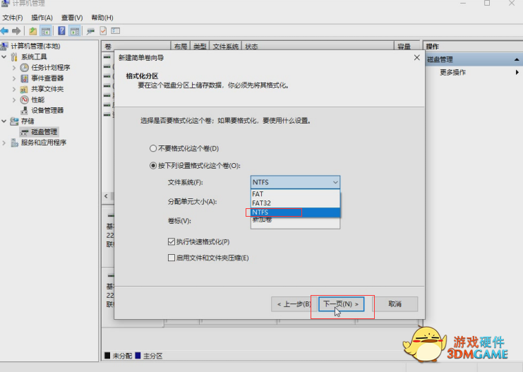 “耕”我一起学  什么是硬盘分区？新手该如何来进行硬盘分区？