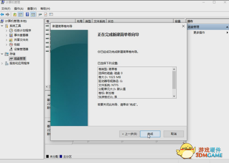 “耕”我一起学  什么是硬盘分区？新手该如何来进行硬盘分区？