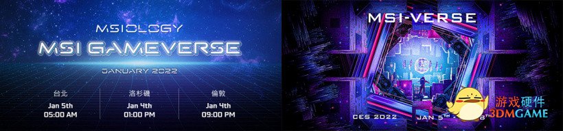 微星取消 2022 CES 实体展览，新款笔记本将于 1 月 5 日线上发布