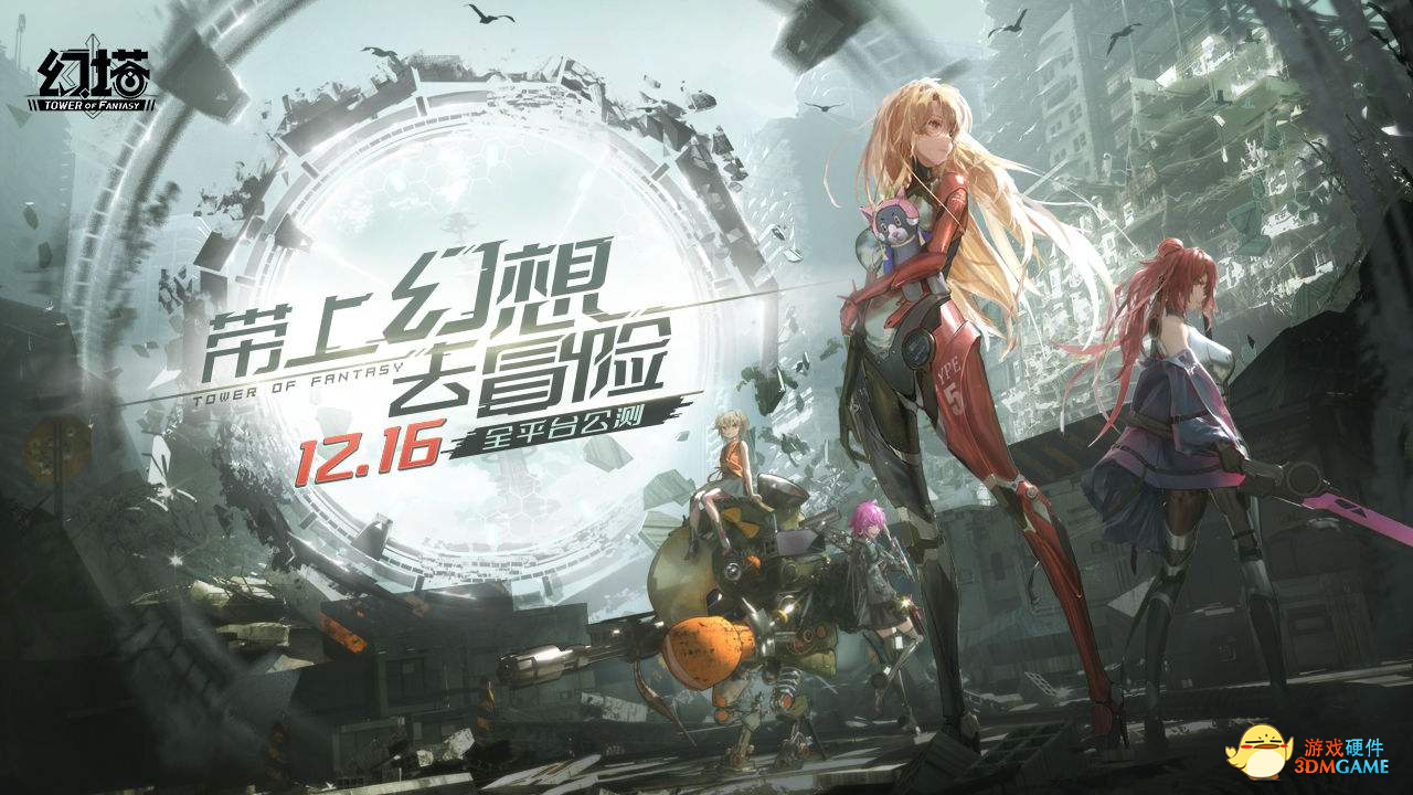 给小幻想一个大世界  雷柏VM700S蓝牙TWS背光游戏耳机试玩《幻塔》