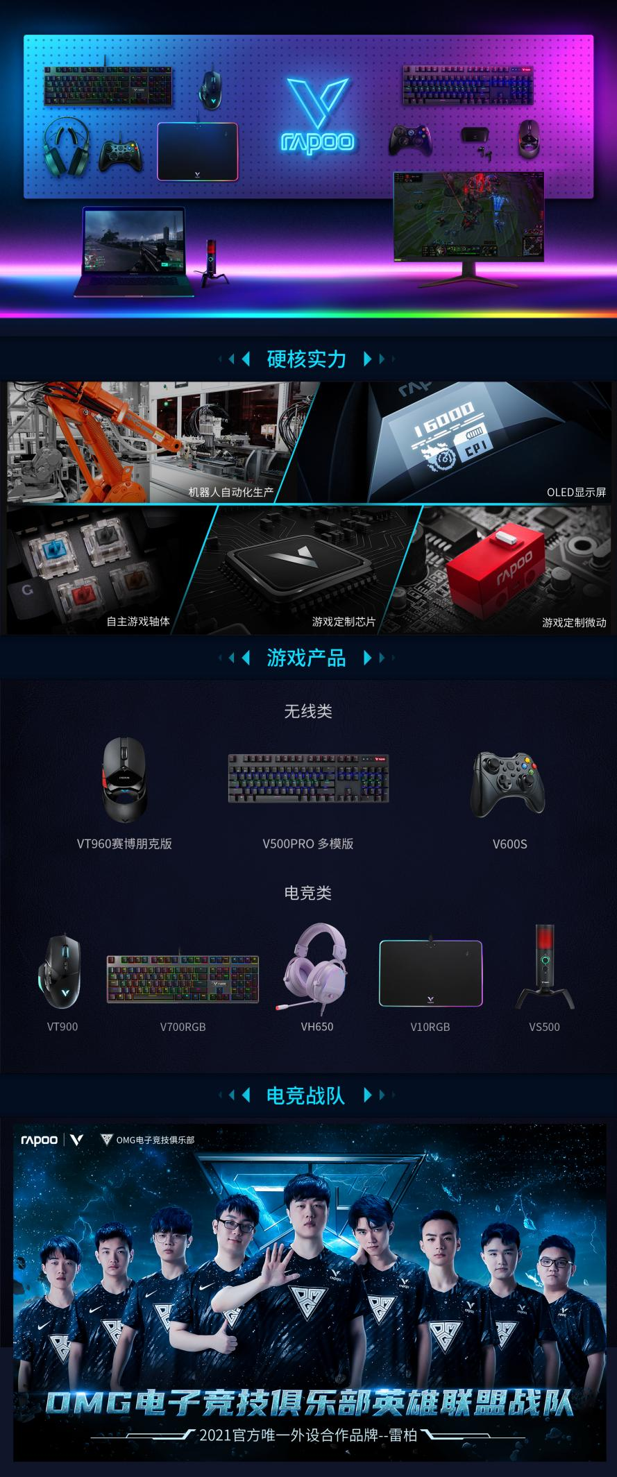 给小幻想一个大世界  雷柏VM700S蓝牙TWS背光游戏耳机试玩《幻塔》