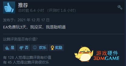 70美元跌到5美元，战地2042几乎从头烂到尾