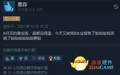 70美元跌到5美元，战地2042几乎从头烂到尾