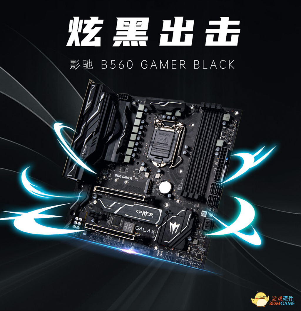 影驰全家桶|新年新气象，从一套新机开始