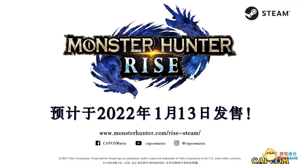 狩猎不止，猫车不断，《怪物猎人：崛起》正式上线Steam