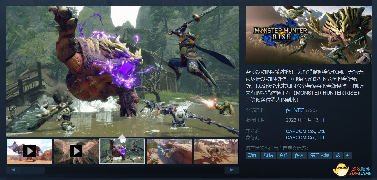 狩猎不止，猫车不断，《怪物猎人：崛起》正式上线Steam