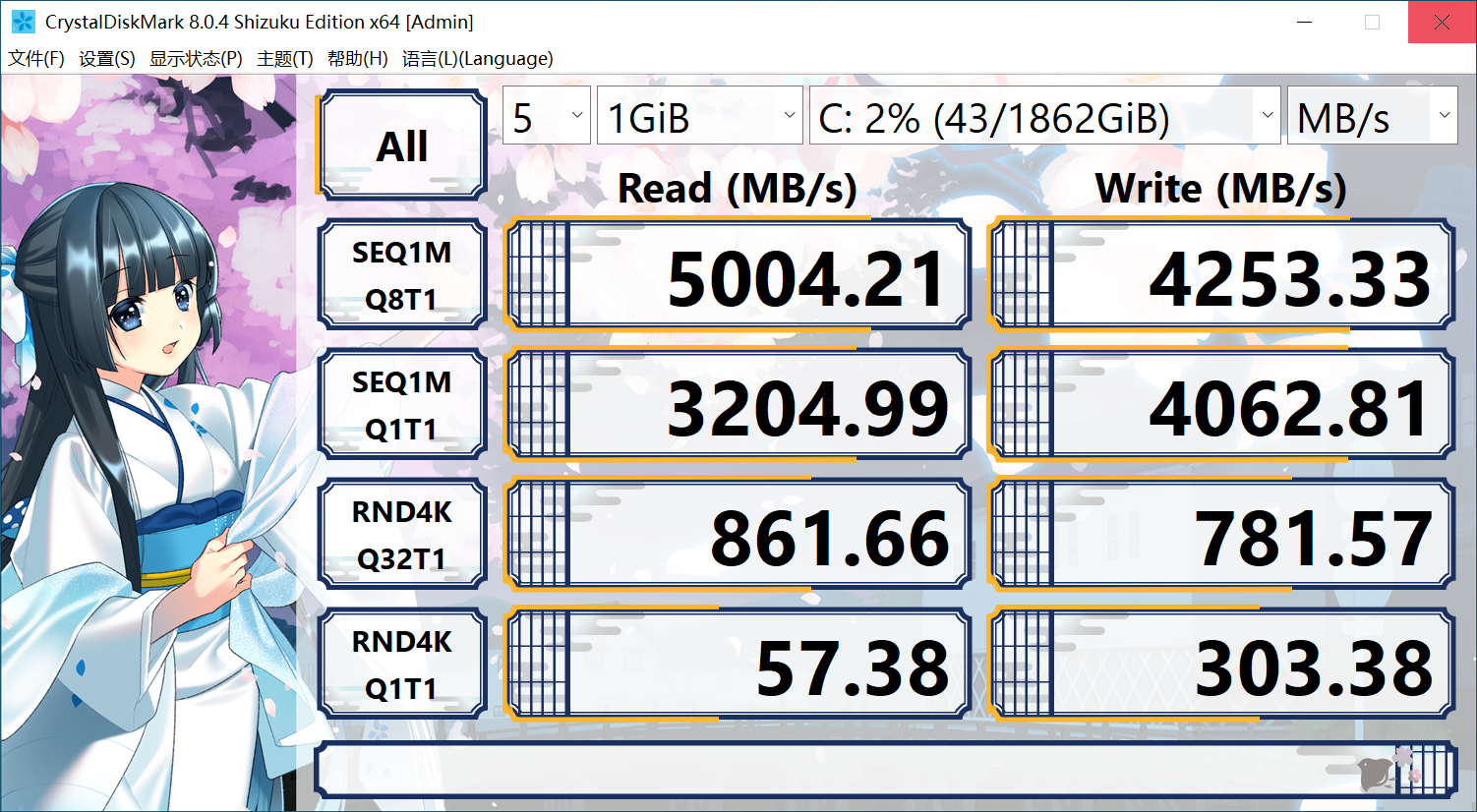 1月装机推荐|新年配Gamer，欢乐一整年