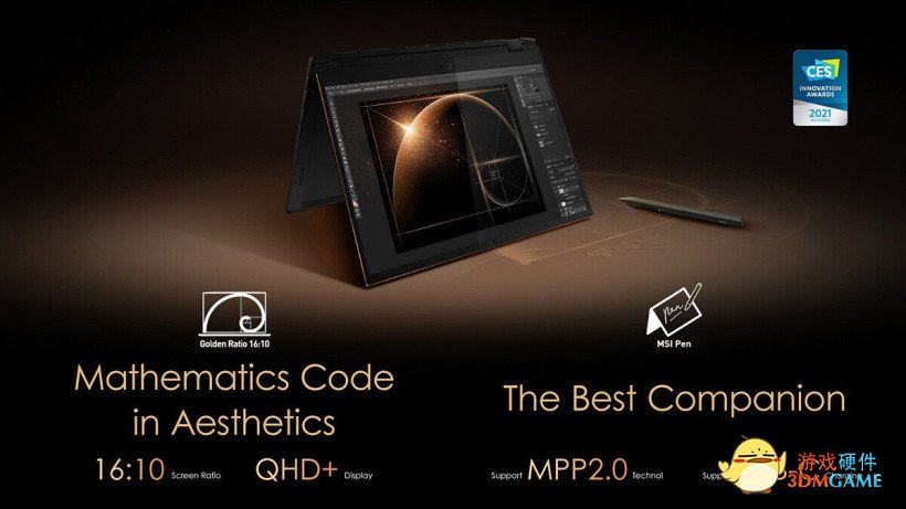 微星新款 E16 大屏翻转本曝光：搭载 i7-12700H + Arc A370M 显卡