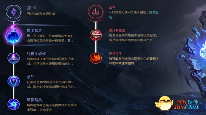 LOL狐狸连招玩法 雷柏VT960屏显双模无线RGB鼠标宏定义驱动设置