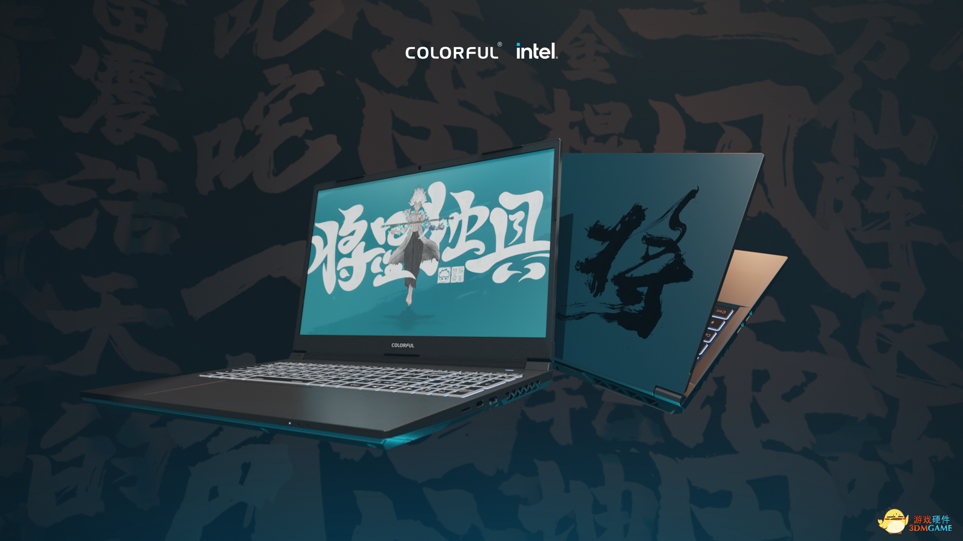 国潮旋风：七彩虹新品游戏本2月17日零点整，正式开售！