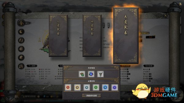 游戏跳票or反向跳票，你更愿意接受哪种？