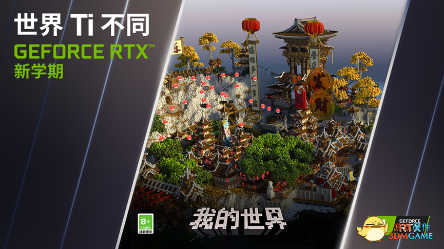 新品lei了，蚌埠住了！这几款GeForce RTX 30系高性能游戏本值得你考虑！