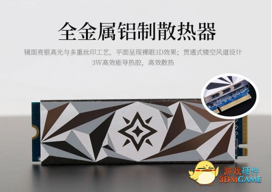 PCIE 4.0 SSD入门性价好选，星曜X4 M.2 SSD正式发售