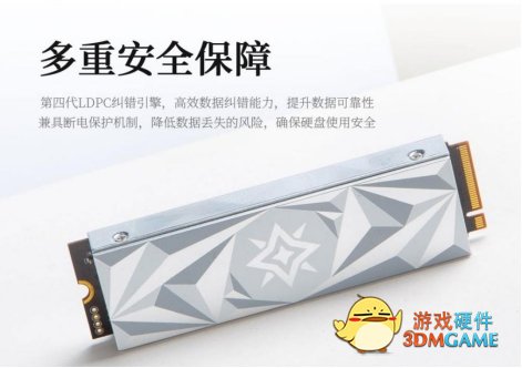 PCIE 4.0 SSD入门性价好选，星曜X4 M.2 SSD正式发售