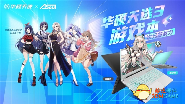 懂性能选锐龙，这些AMD锐龙本新品值得一看