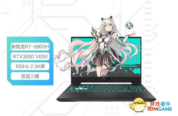 懂性能选锐龙，这些AMD锐龙本新品值得一看