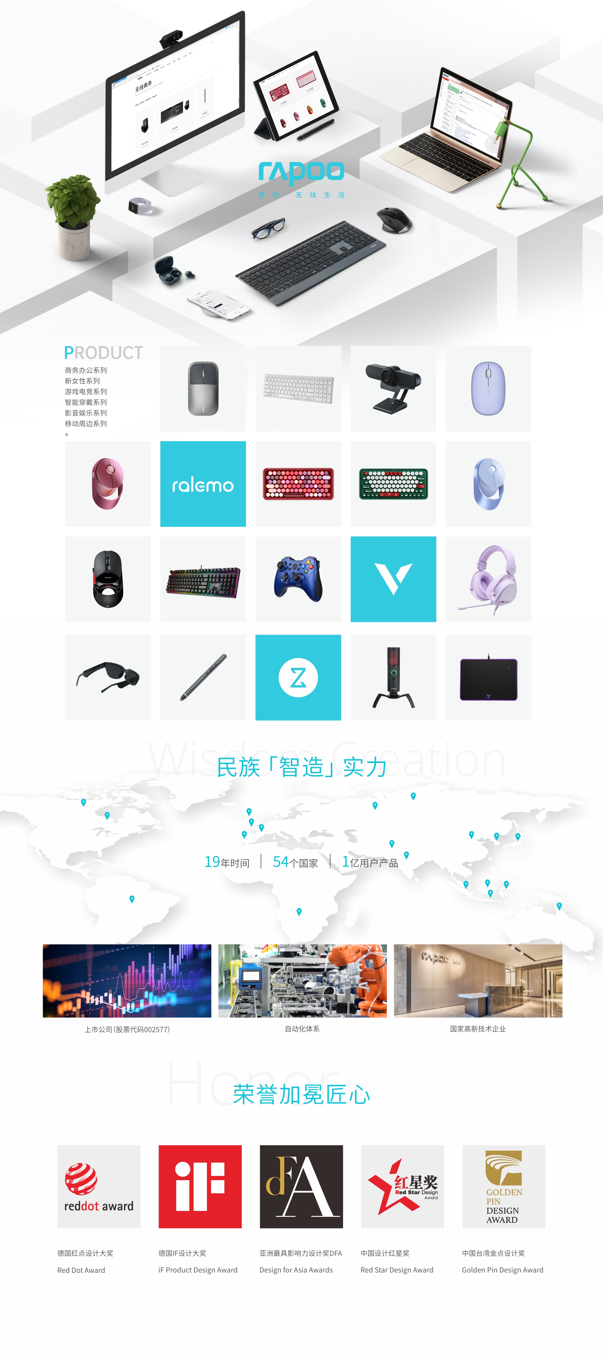 一Pad即合，雷柏XK500蓝牙智能磁吸键盘为OPPO Pad助力