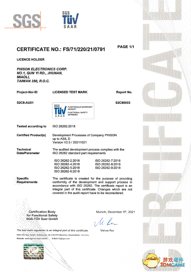 群联电子 通过ISO 26262车用功能安全设计流程认证