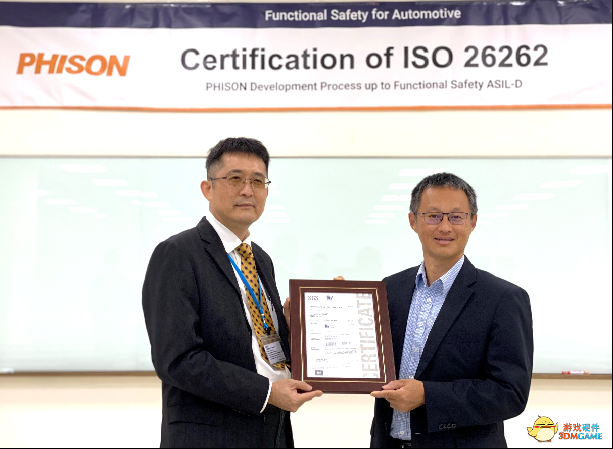 群联电子 通过ISO 26262车用功能安全设计流程认证