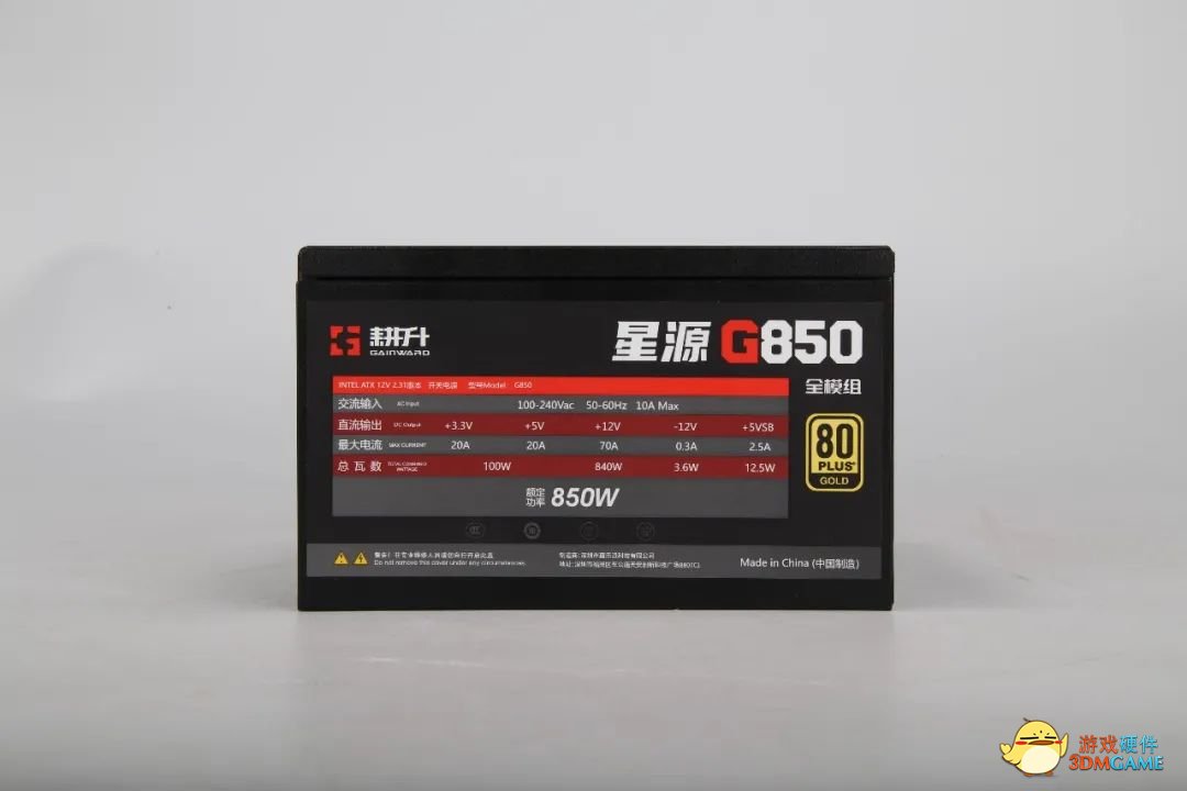 金牌转换效率+全模组设计，耕升星源G850电源给你提供超强动力