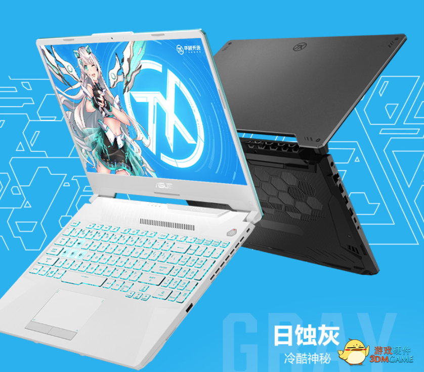 高颜值二次元天选游戏本5999元抄底价畅享光追