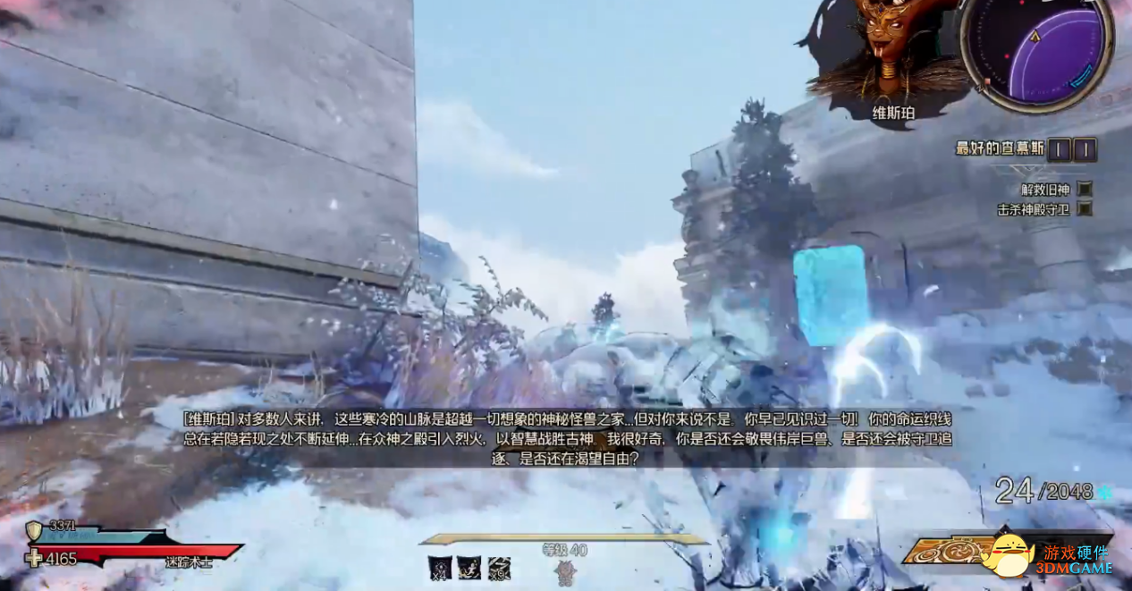 《小缇娜的奇幻之地》DLC首发 吹雪主板陪你一起挑战