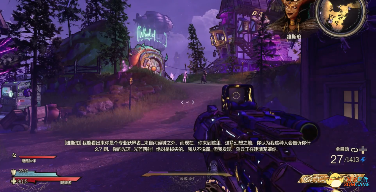 《小缇娜的奇幻之地》DLC首发 吹雪主板陪你一起挑战