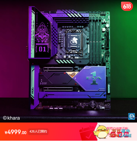 至高24期免息 华硕主板618开门红秒杀钜惠