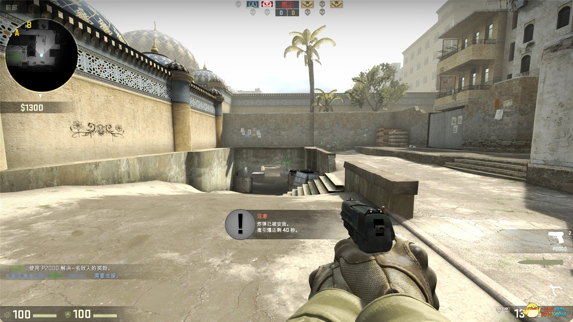 雷柏VH610虚拟7.1声道游戏耳机《CS:GO》试玩