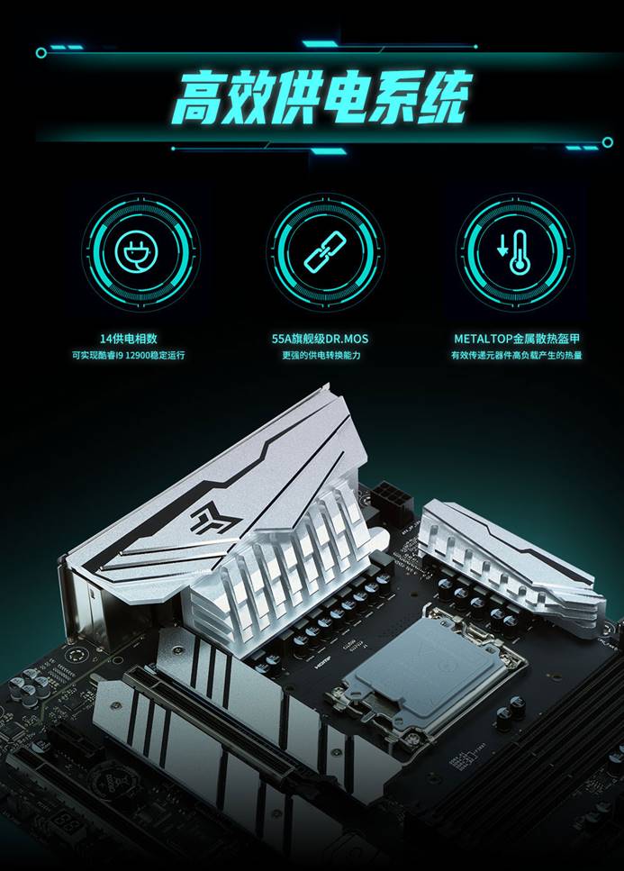 影驰B660金属大师主板正式开售！买主板还有惊喜好礼等你拿