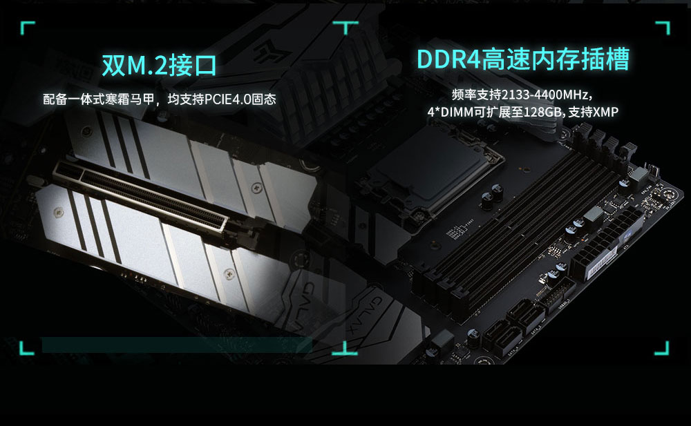 影驰B660金属大师主板正式开售！买主板还有惊喜好礼等你拿