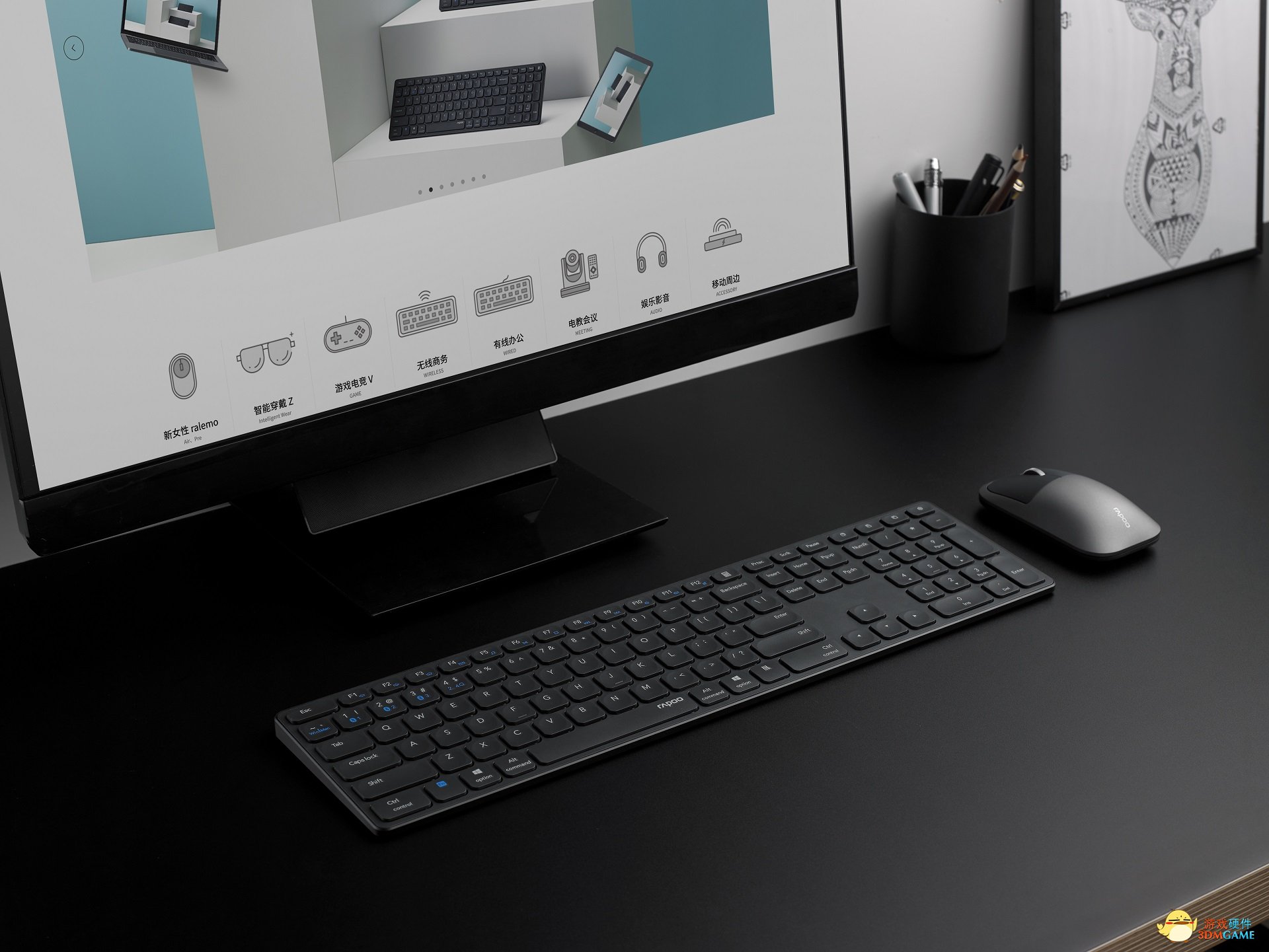 助力效率办公 雷柏9550G多模式无线刀锋键鼠套装图赏