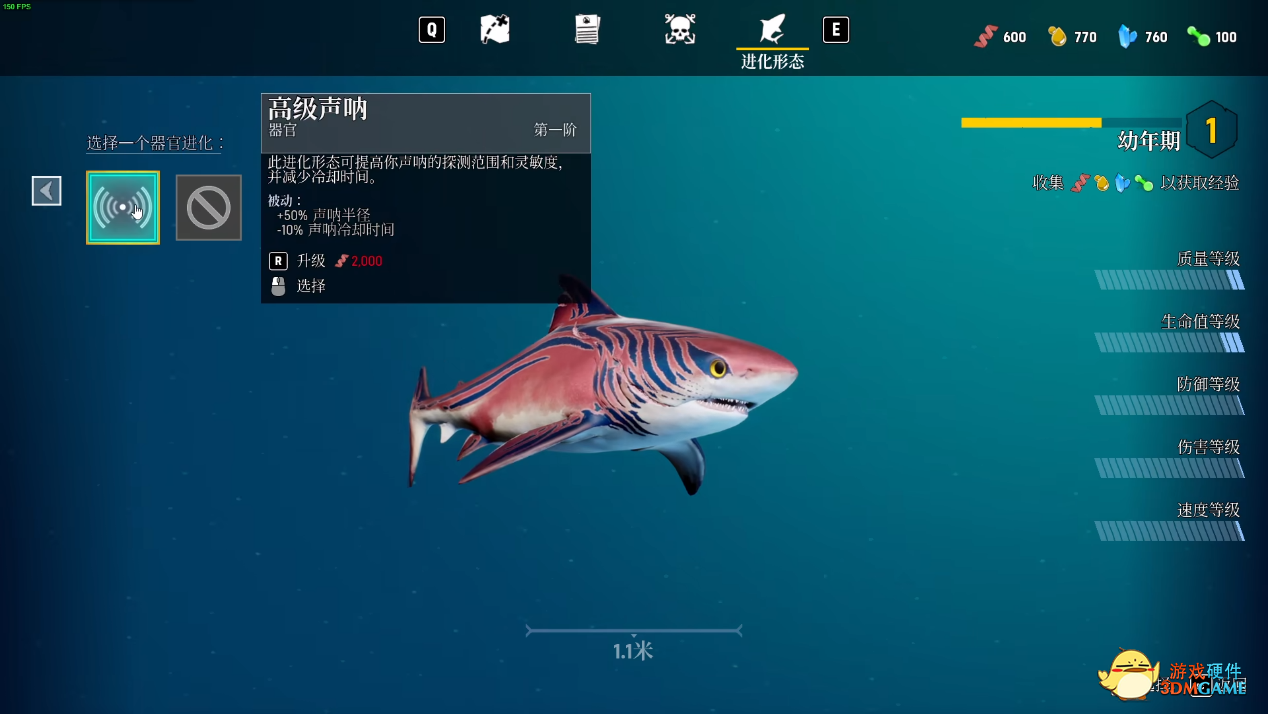 618强势来袭 华硕重炮手主板陪你畅玩《食人鲨》