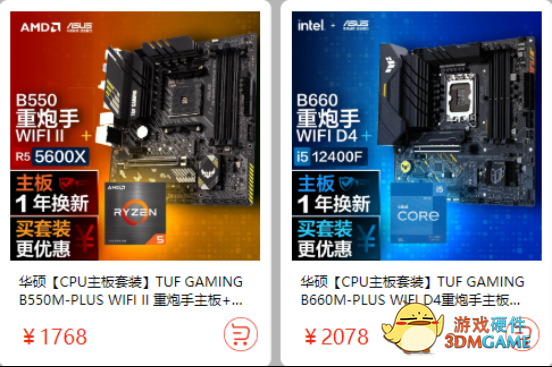 618狂欢高潮将至 华硕主板好价抢先知