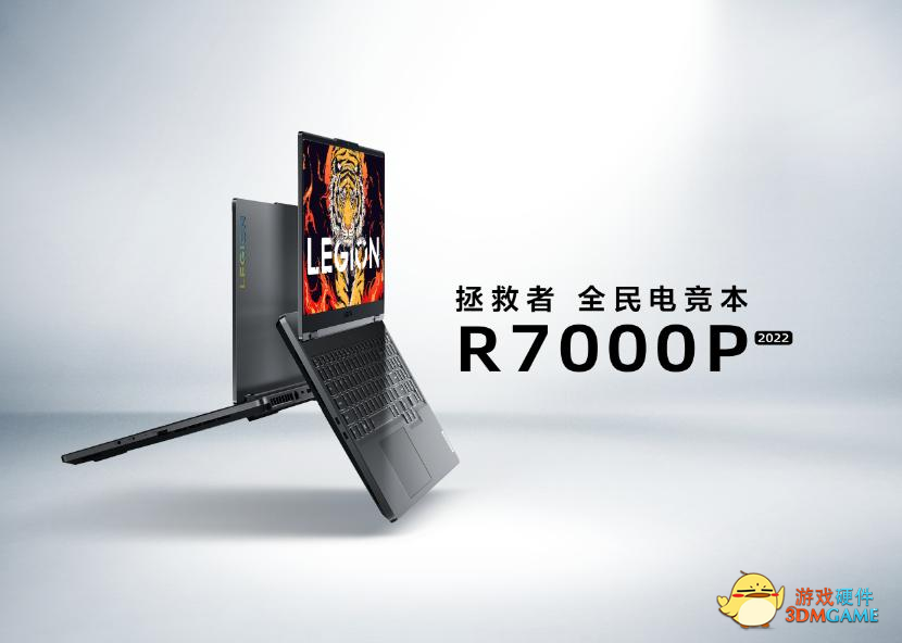 618该买啥？锐龙处理器超值笔记本推荐