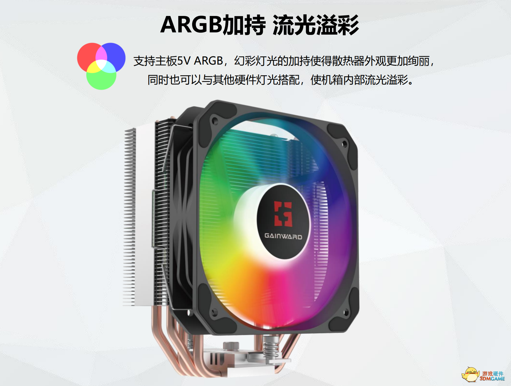 百元超强性价比风力冷：耕升风力2号