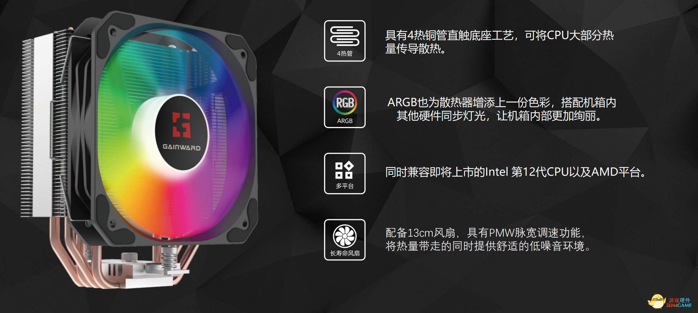 百元超强性价比风力冷：耕升风力2号