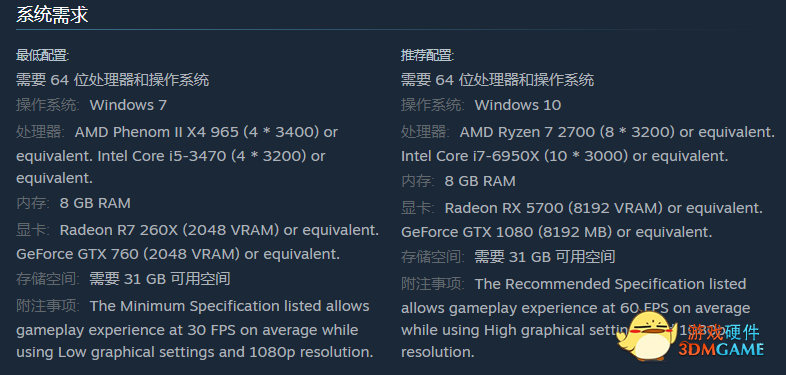 华硕重炮手主板酣战《影子武士3》 助你变身忍者大师