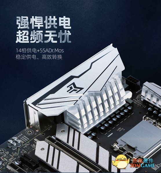 一分钟迅速了解影驰B660金属大师主板