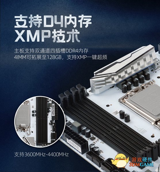 一分钟迅速了解影驰B660金属大师主板