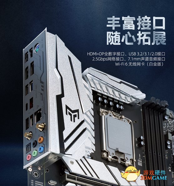 一分钟迅速了解影驰B660金属大师主板