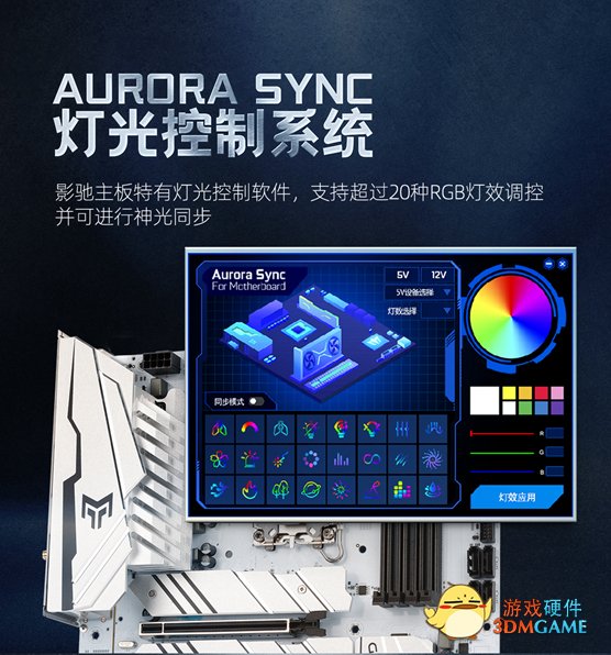 一分钟迅速了解影驰B660金属大师主板