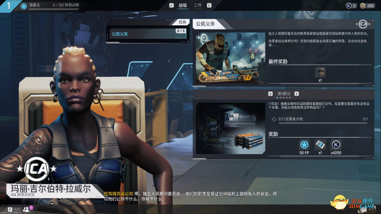 《风暴奇侠》开启第一赛季 华硕重炮手主板带你宇宙淘金