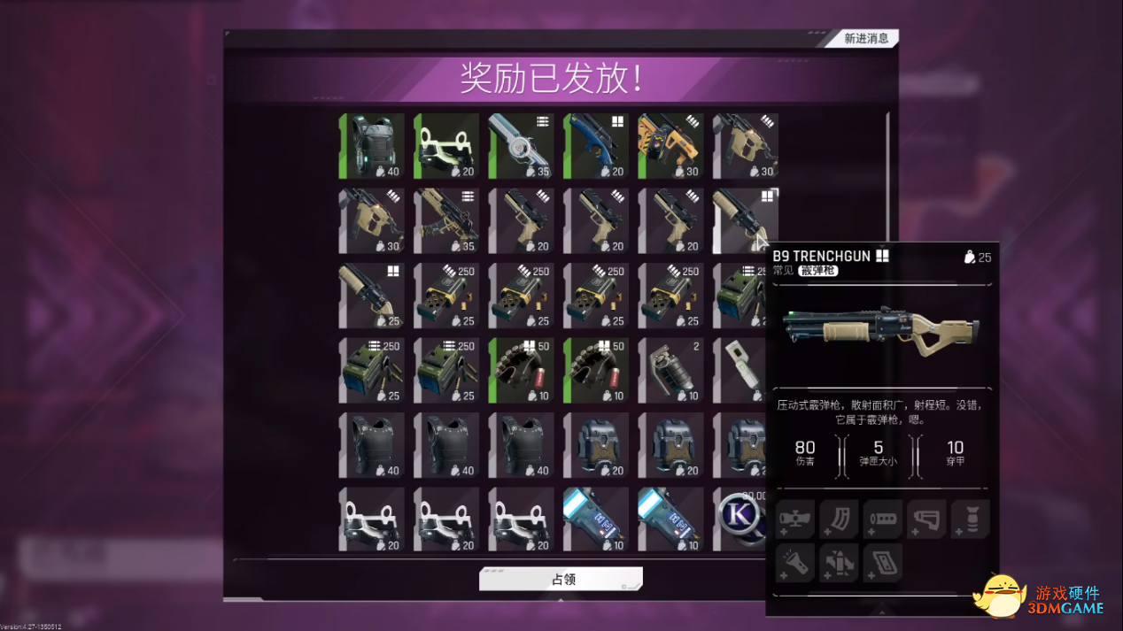 《风暴奇侠》开启第一赛季 华硕重炮手主板带你宇宙淘金