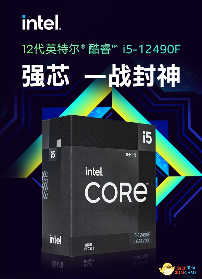 影驰全家桶推荐|嗨翻夏日，你需要一台游戏主机！