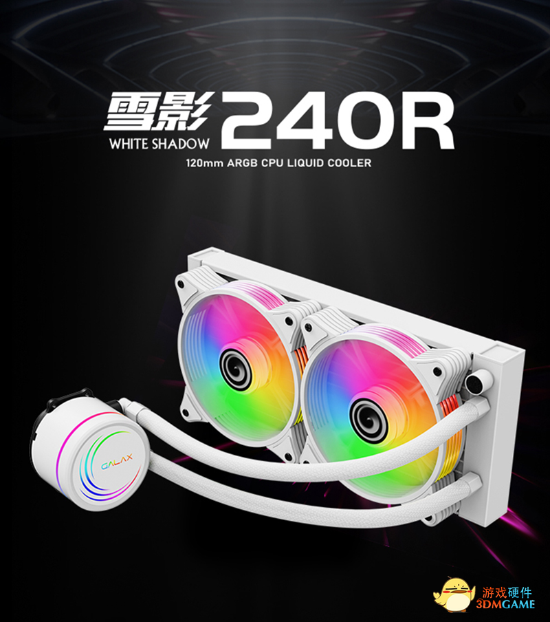 影驰全家桶推荐|嗨翻夏日，你需要一台游戏主机！