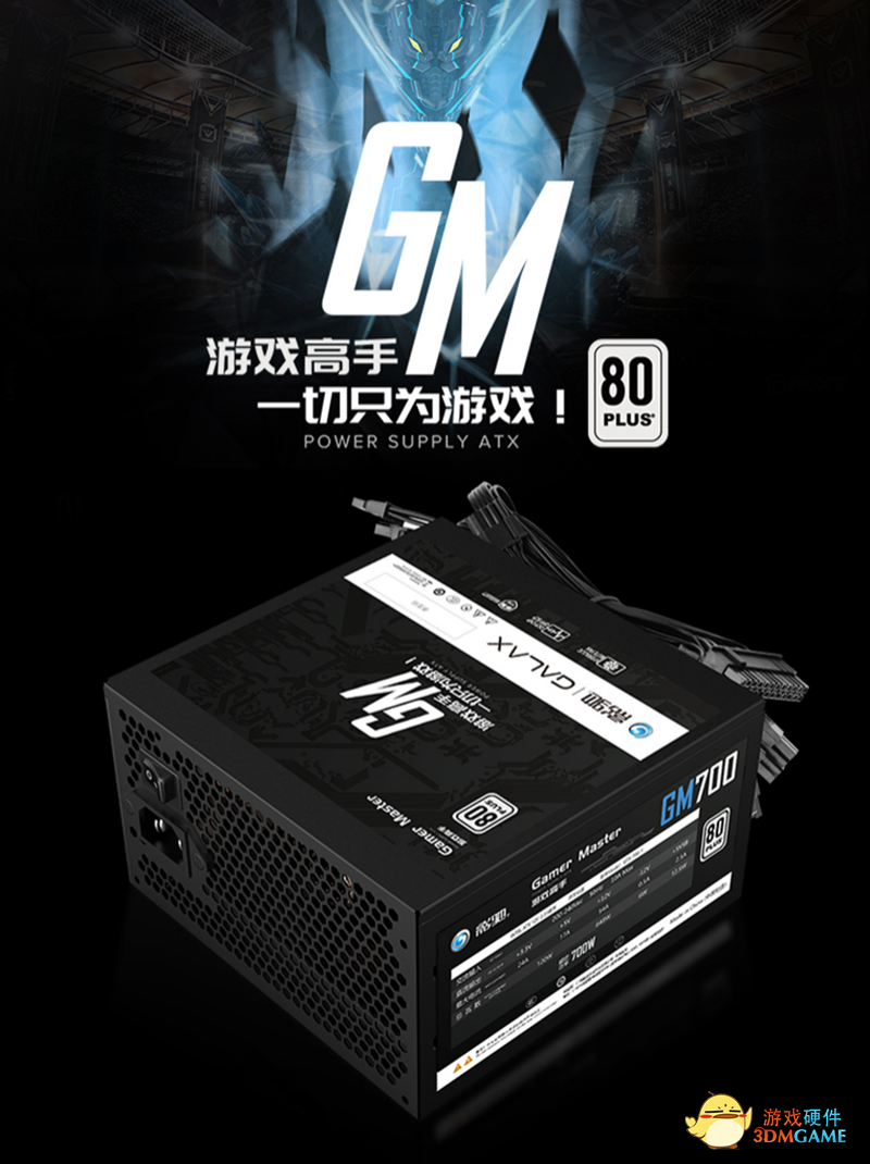 影驰全家桶推荐|嗨翻夏日，你需要一台游戏主机！