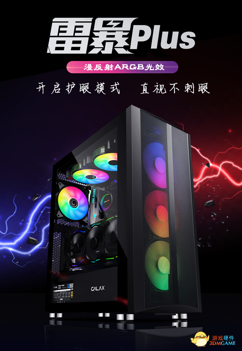 影驰全家桶推荐|嗨翻夏日，你需要一台游戏主机！