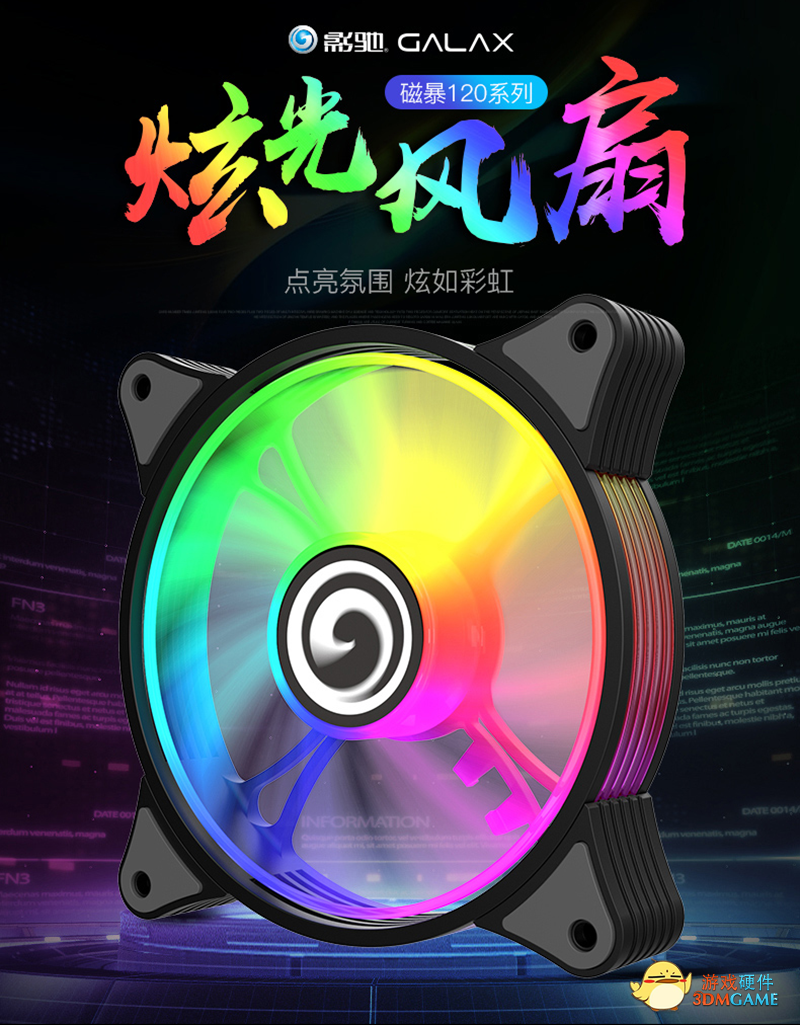 影驰全家桶推荐|嗨翻夏日，你需要一台游戏主机！